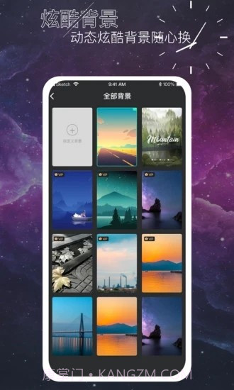 时间叮咚截图2 时间叮咚截图2