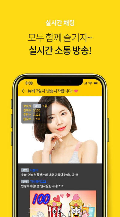 PopkonTV爆米花电视截图5