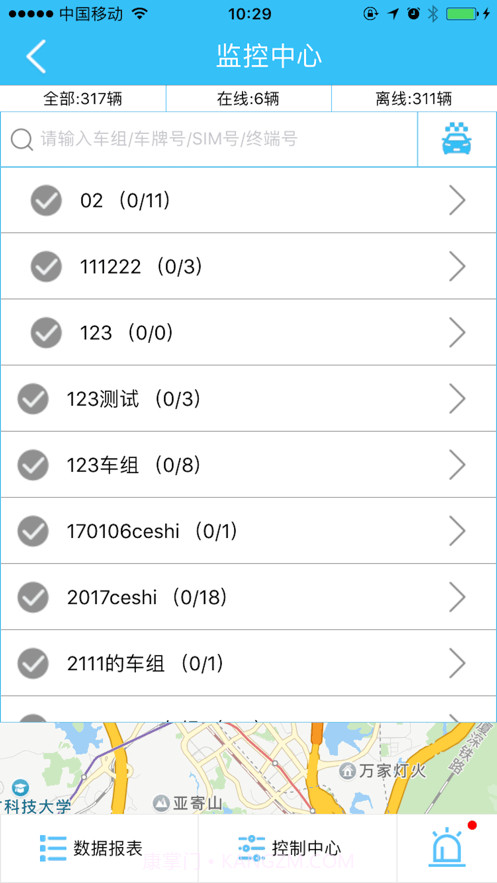 迷影科技截图4 迷影科技截图4