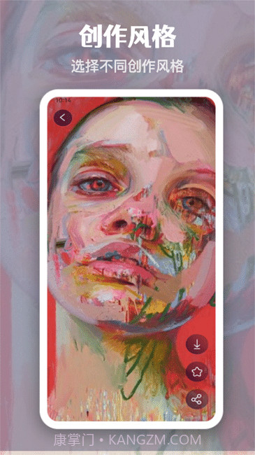 意间ai艺术截图3 意间ai艺术截图3