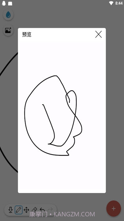 幻啃ACG(手绘漫画制作)截图3 幻啃ACG(手绘漫画制作)截图3