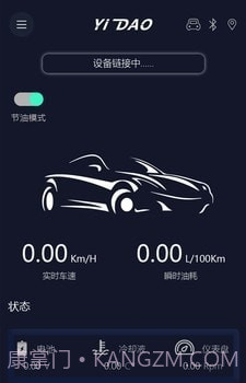 易道检测大师截图5 易道检测大师截图5