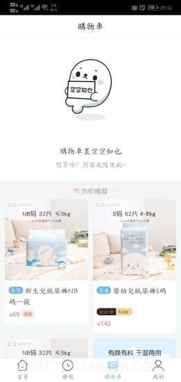 小田世界截图3 小田世界截图3