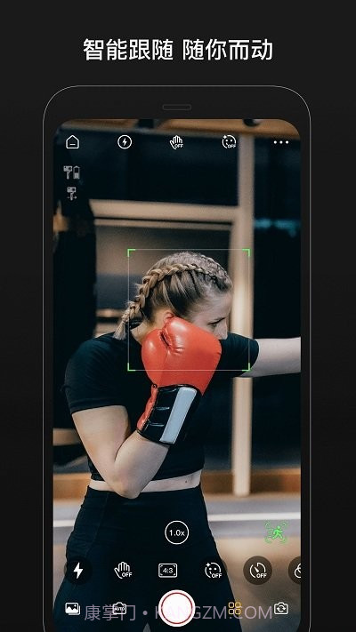 vision s1相机截图2