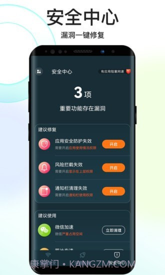 彼岸WiFi截图3 彼岸WiFi截图3