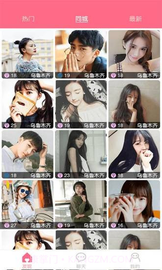 密视APP截图3 密视APP截图3