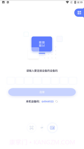 极连快传截图2 极连快传截图2