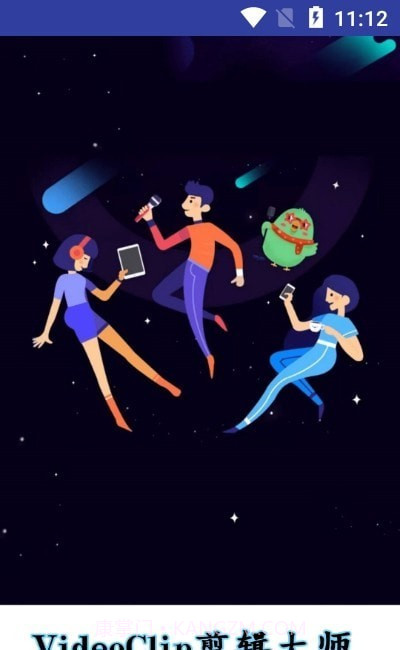 VideoClip剪辑大师截图3