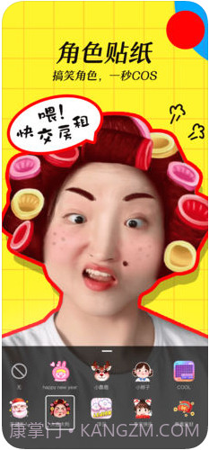 小咖秀截图4 小咖秀截图4