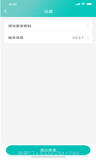 睿雨司机截图1 睿雨司机截图1