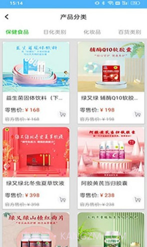 瀚辰截图4 瀚辰截图4