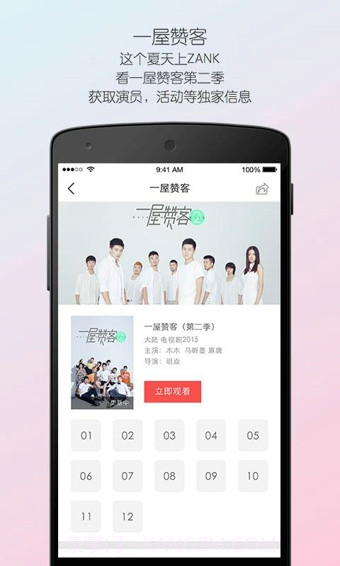 ZANK(赞客)截图3 ZANK(赞客)截图3