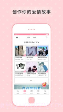 剧能玩app免费截图3 剧能玩app免费截图3