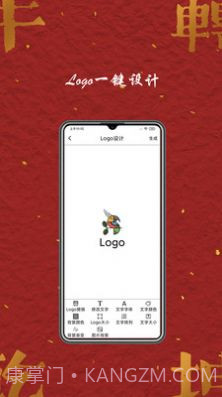 Logo商标设计截图2