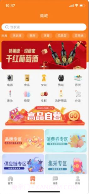 91团帮截图2 91团帮截图2