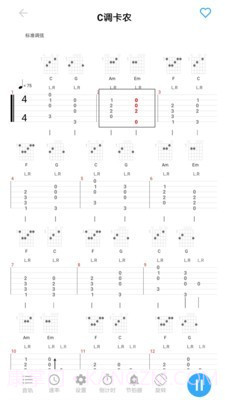 gtp吉他谱截图2 gtp吉他谱截图2