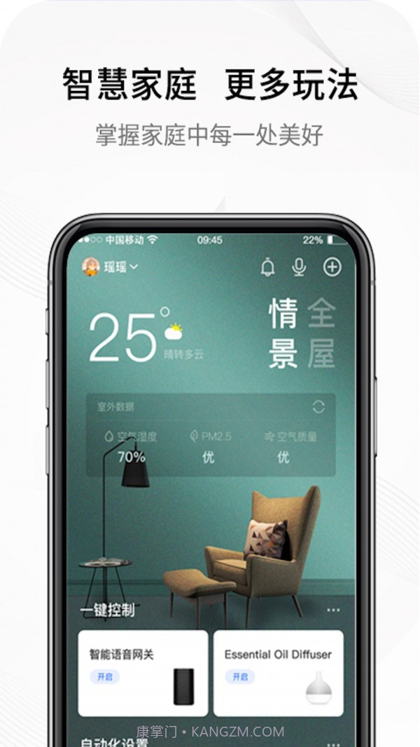 简便截图1 简便截图1