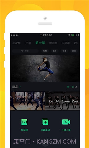 艺秒截图3 艺秒截图3