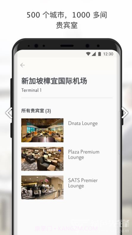 Priority Passv5.6.5截图3 Priority Passv5.6.5截图3