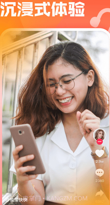 聚有料视频截图1 聚有料视频截图1