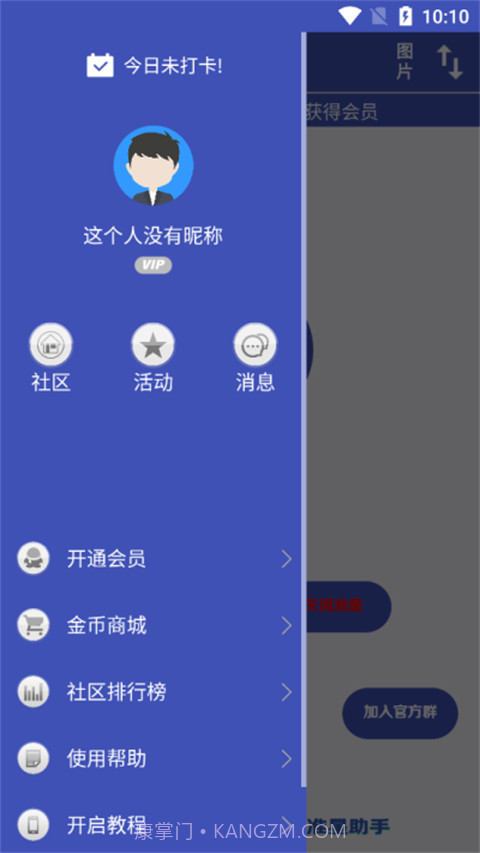 fps准星助手截图3 fps准星助手截图3
