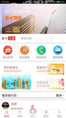 168平台截图2 168平台截图2