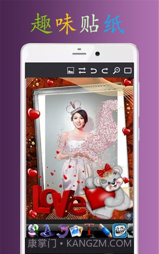 PS极速P图截图3 PS极速P图截图3