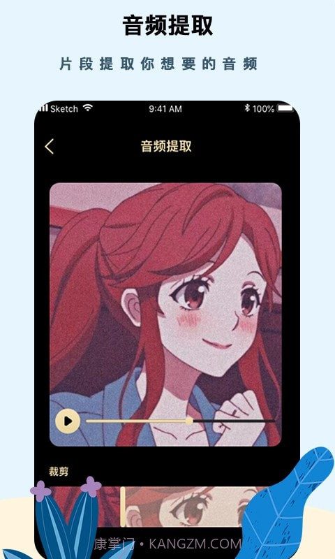 专业文字配音助手截图3 专业文字配音助手截图3