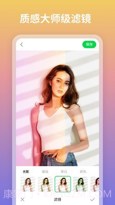 图咔图片编辑器截图4 图咔图片编辑器截图4