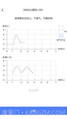 启医截图4 启医截图4
