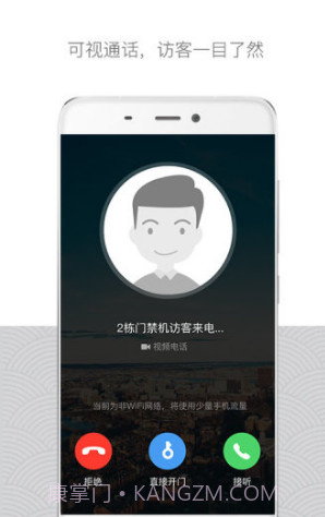 嘿芝麻社区(嘿芝麻社区门禁卡)V3.8.2 正式截图3