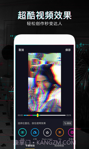 抖音游戏截图4 抖音游戏截图4