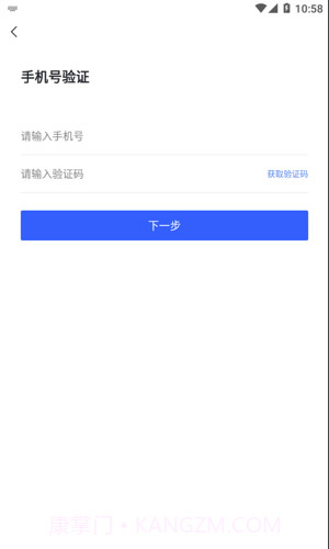 阳泉云安平台截图1 阳泉云安平台截图1