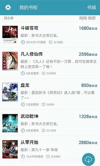 全本小说下载器截图3 全本小说下载器截图3