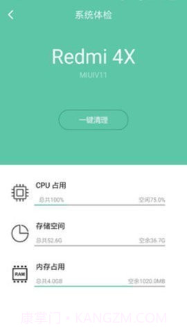 wifi暴力器手机版(安卓wifi密码) v5.1.3免费版截图1