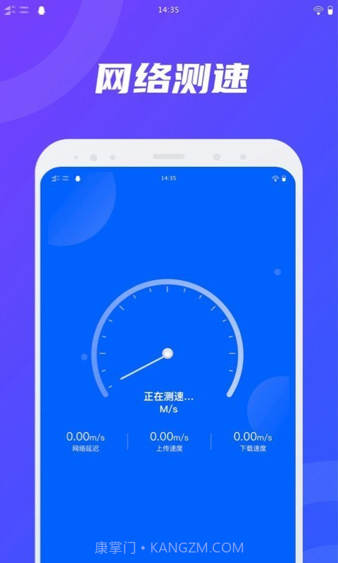 卫星WiFi截图2 卫星WiFi截图2