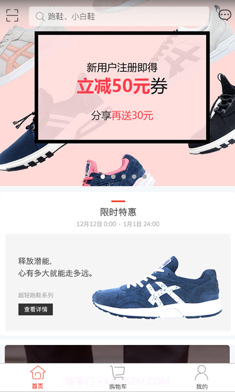 乐形截图3 乐形截图3