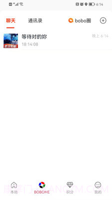 boboboom电商平台截图2 boboboom电商平台截图2