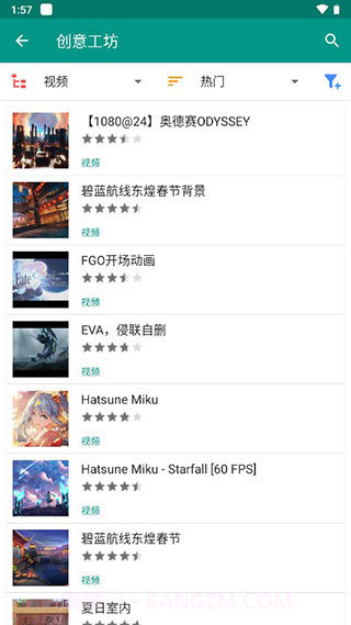 live2dviewerex原神截图1