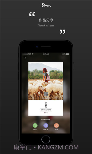 沙沙野截图1 沙沙野截图1