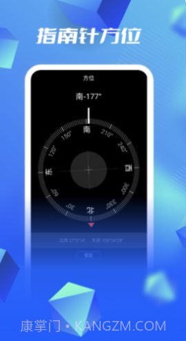 全球实景地图截图3 全球实景地图截图3