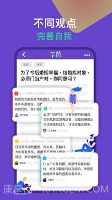 不同截图3