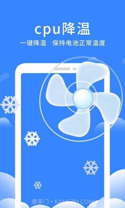 奇趣深度清理截图1 奇趣深度清理截图1