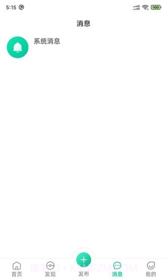 千彩暄截图4 千彩暄截图4