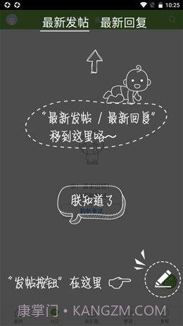 我爱涿州截图1 我爱涿州截图1