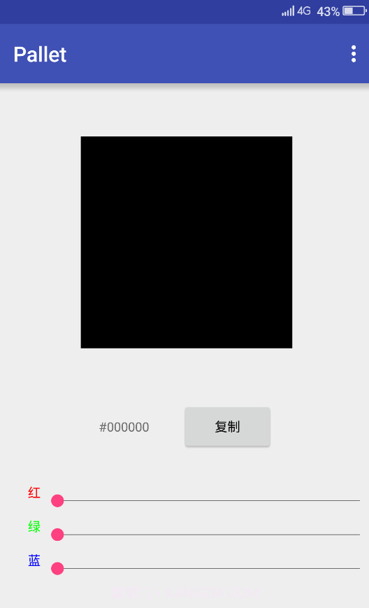 Pallet截图1 Pallet截图1