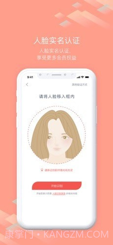 随心飞最新版截图3 随心飞最新版截图3