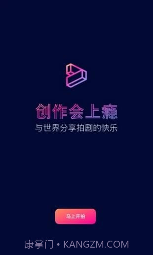 闪剧手机版截图1