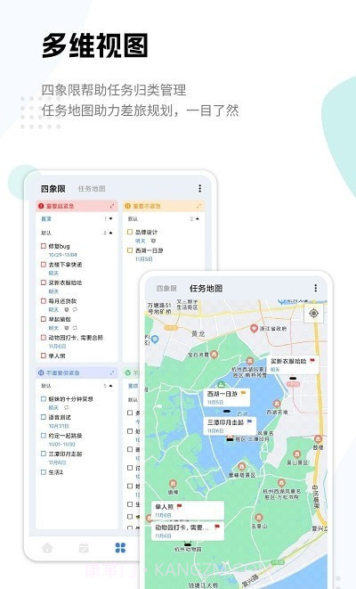 一木清单截图2 一木清单截图2