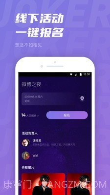 JOKER XUE截图3 JOKER XUE截图3